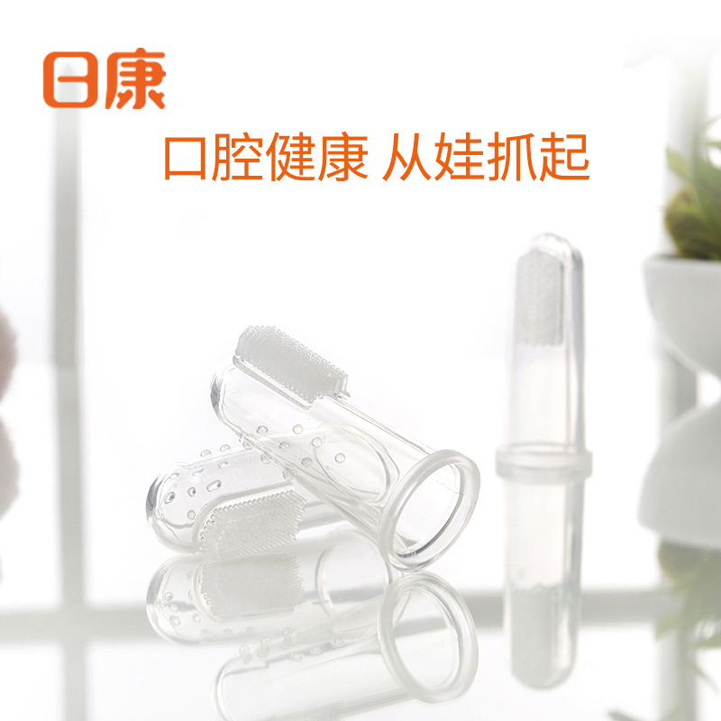13065667.日康婴幼儿宝宝乳牙刷按摩牙龈清洁小宝宝牙齿指套牙刷