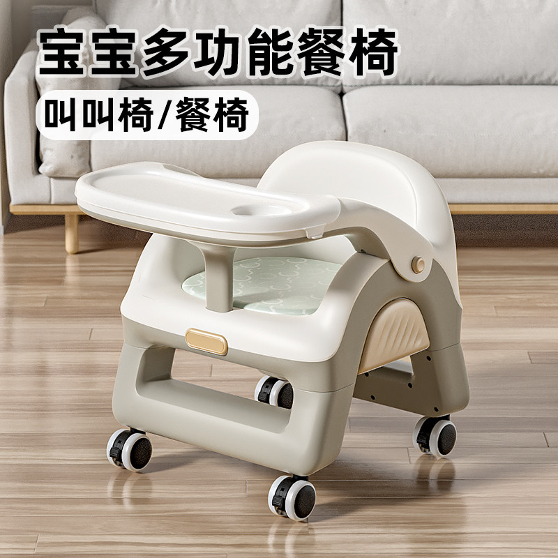 13077455.儿童餐椅餐桌椅婴儿坐椅宝宝靠背家用吃饭椅子凳子座椅板凳