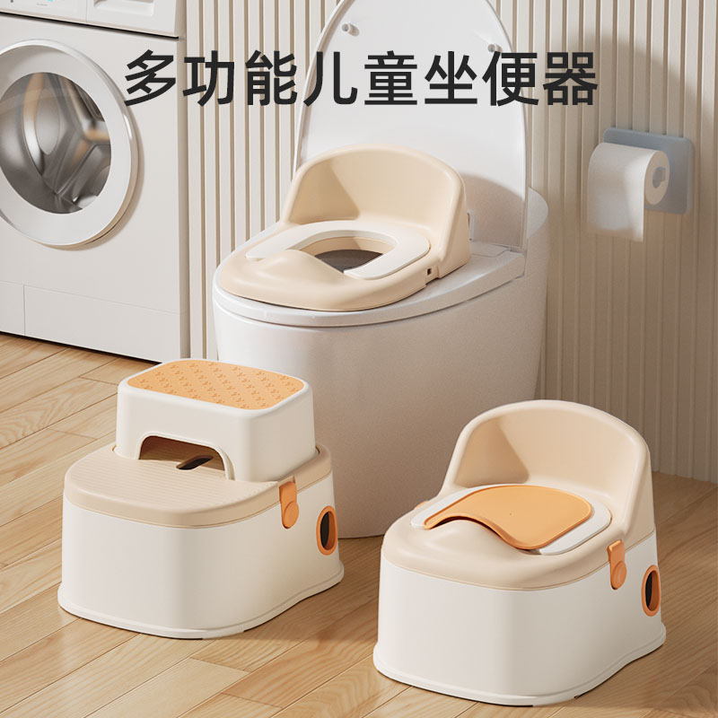 13106538.儿童坐便器多功能三合一宝宝小马桶男女小孩坐便圈婴儿家用尿便盆