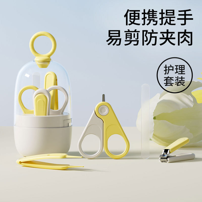 13124310.娜拉宝贝婴儿指甲剪新生儿专用套装宝宝指甲剪刀钳防夹肉安全婴幼儿童用品