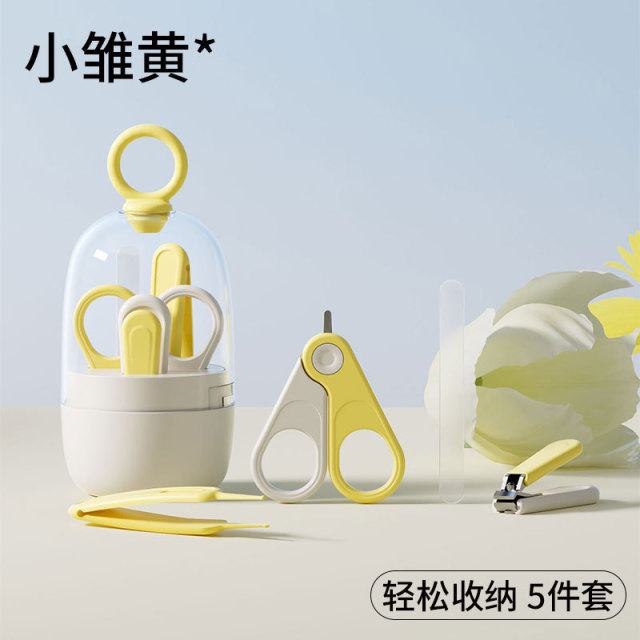 13124310.娜拉宝贝婴儿指甲剪新生儿专用套装宝宝指甲剪刀钳防夹肉安全婴幼儿童用品