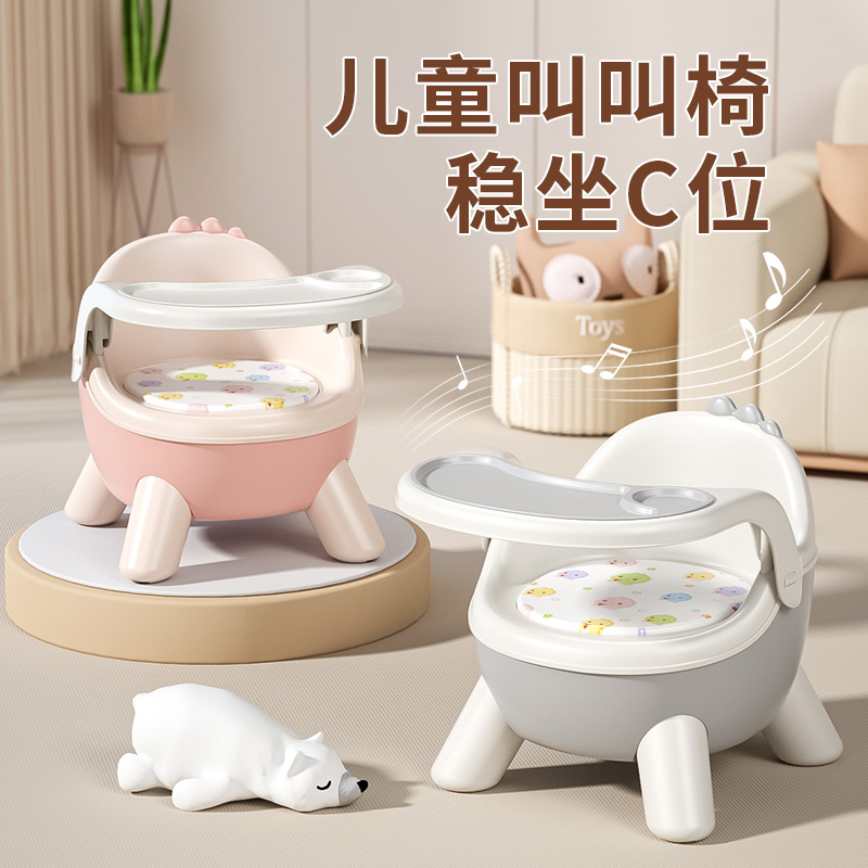 13144637.多功能宝宝餐椅带餐盘靠背椅家用防摔婴儿吃饭凳子儿童座椅叫叫椅