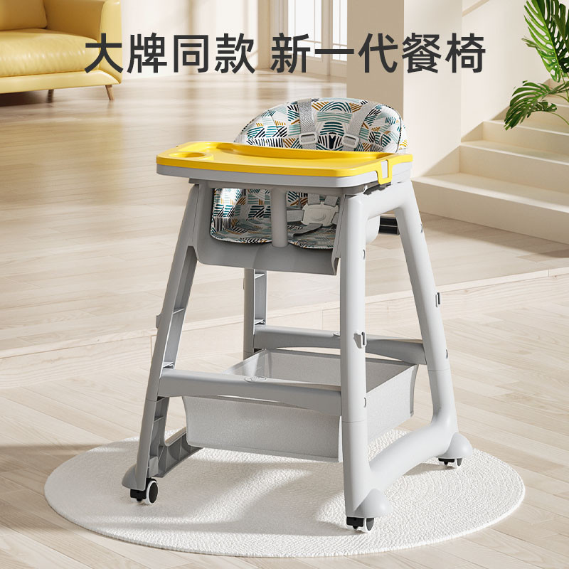 13144680.娜拉宝贝肯德基宝宝吃饭餐椅婴儿家用餐桌座椅多功能餐厅酒店商用儿童同款