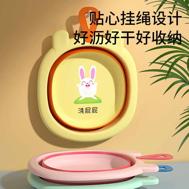 13145326.新生婴儿洗脸盆可折叠儿童专用宝宝洗屁股小盆子家用可悬挂多个装