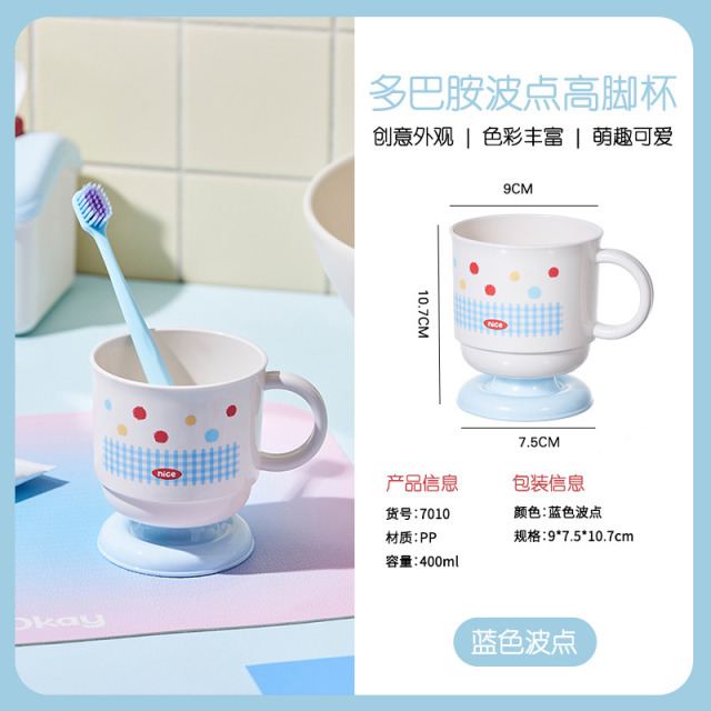 13146964.儿童漱口杯刷牙杯宝宝家用婴儿可爱喝水杯子男女孩牙刷杯情侣牙缸