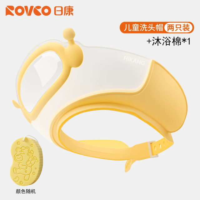 13179623.儿童洗头帽宝宝洗头神器护耳挡水帽婴儿洗澡浴帽小孩洗头发洗头帽