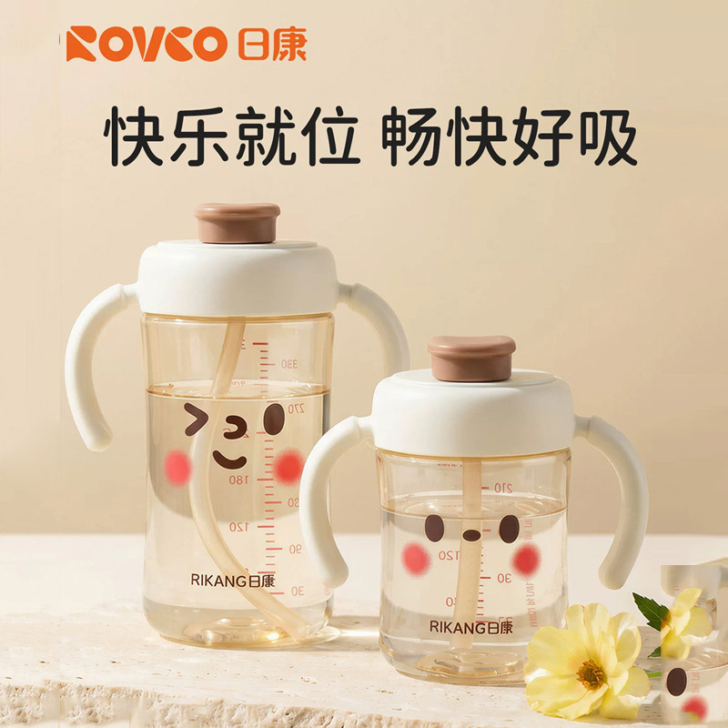 13179495.日康奶瓶PPSU直饮杯1-2-3岁以上儿童水杯吸管杯大宝宝喝水牛奶杯