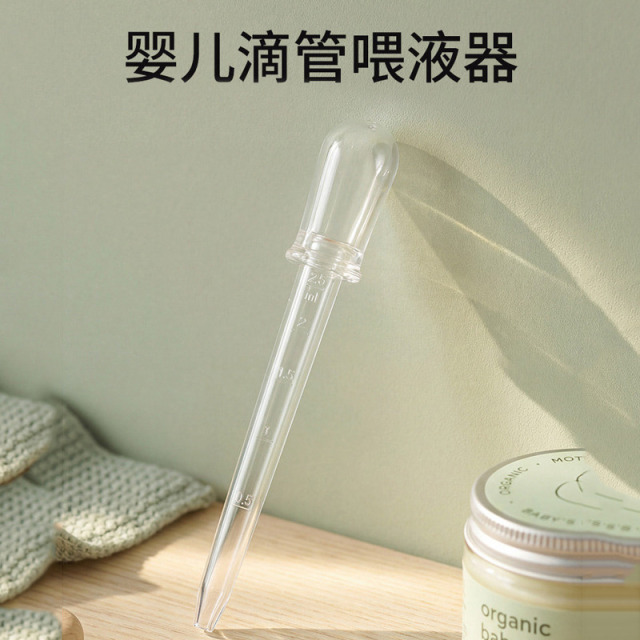 13179742.婴儿喂液神器宝宝防呛滴管带刻度儿童喝水新生幼儿喂奶小奶瓶