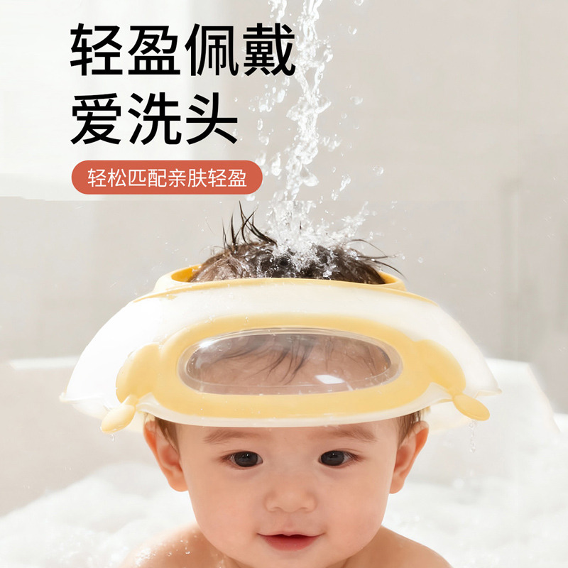 13179623.儿童洗头帽宝宝洗头神器护耳挡水帽婴儿洗澡浴帽小孩洗头发洗头帽
