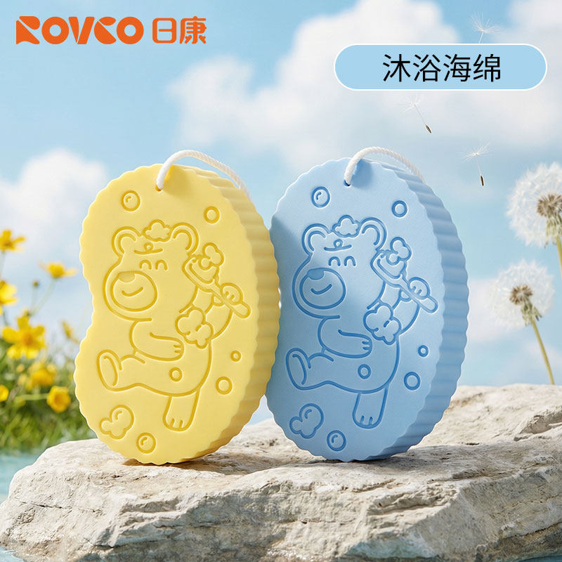 13179684.日康婴儿洗澡搓泥海绵儿童搓澡 巾下灰神器宝宝柔软沐浴专用棉擦