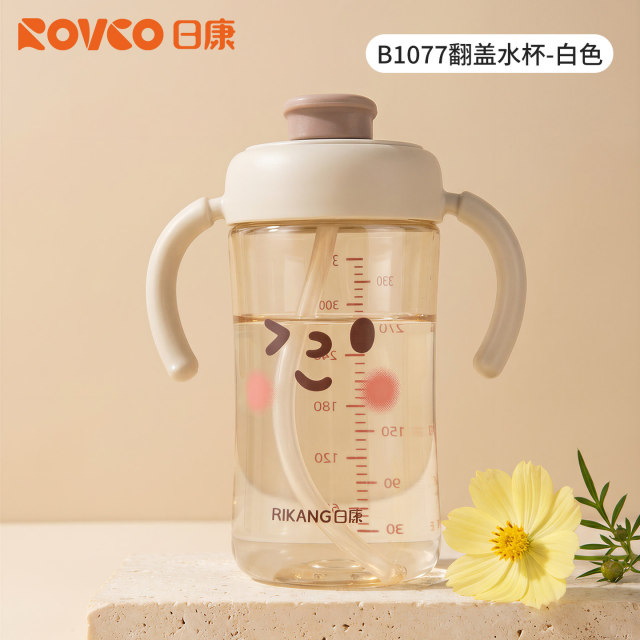 13179495.日康奶瓶PPSU直饮杯1-2-3岁以上儿童水杯吸管杯大宝宝喝水牛奶杯