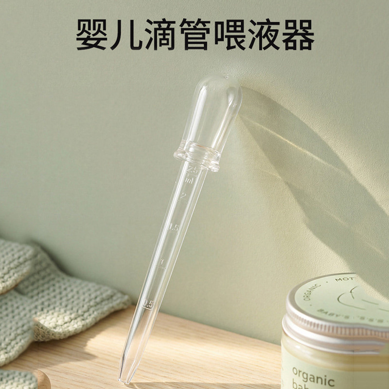 13179742.婴儿喂液神器宝宝防呛滴管带刻度儿童喝水新生幼儿喂奶小奶瓶