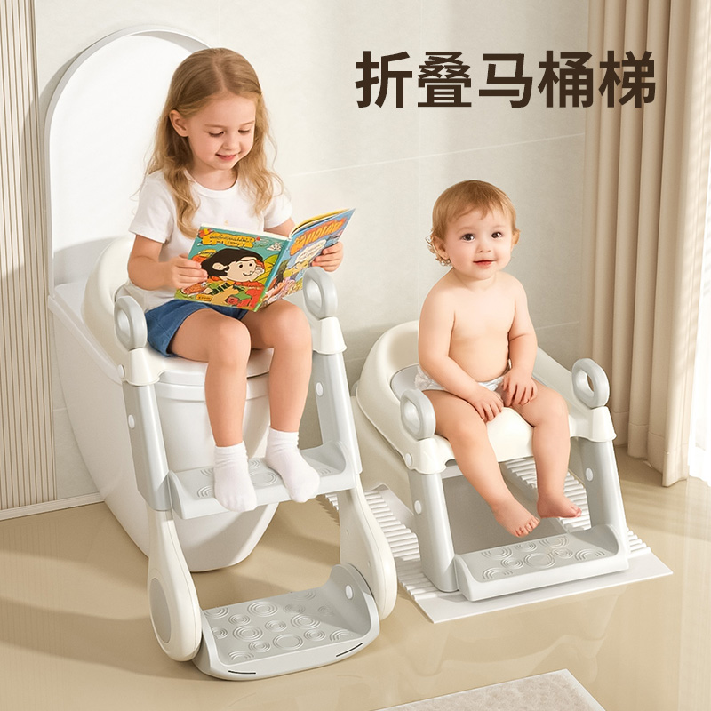 13190026.儿童马桶坐便器三合一楼梯便携式男女小孩阶梯辅助脚凳折叠坐垫