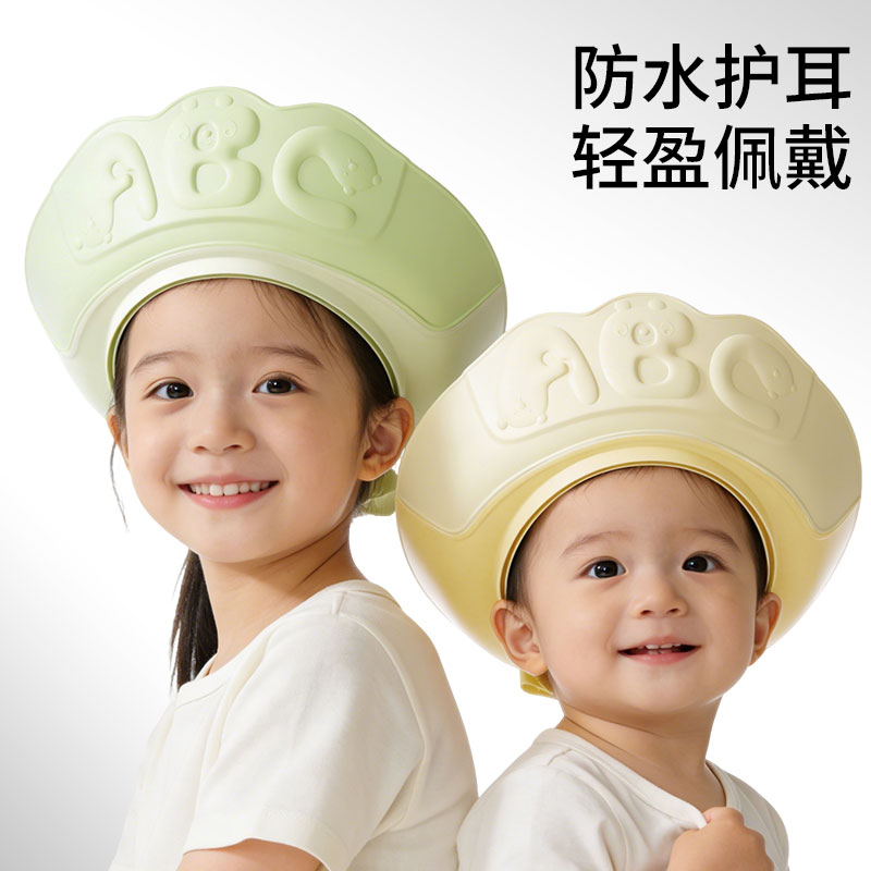 13388551.婴儿洗澡防滑洗发帽一戴即稳防水护耳婴幼儿宝宝挡水洗发洗头神器