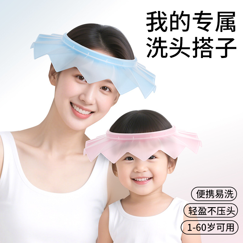 13520978.折叠洗头帽婴儿洗头神器儿童硅胶洗发帽小孩宝宝洗澡防水硅胶护耳