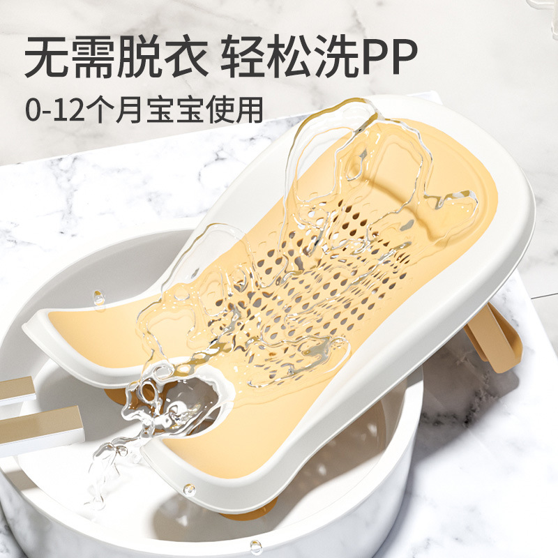 13520794.婴儿洗屁屁神器女宝宝洗屁股盆洗澡躺托儿童新生儿专用冲洗PP浴架