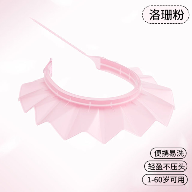 13520978.折叠洗头帽婴儿洗头神器儿童硅胶洗发帽小孩宝宝洗澡防水硅胶护耳