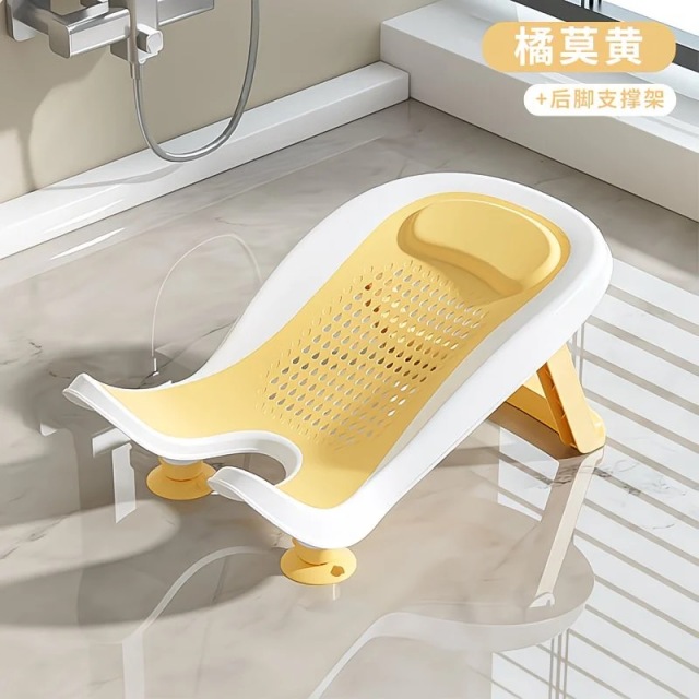 13520794.婴儿洗屁屁神器女宝宝洗屁股盆洗澡躺托儿童新生儿专用冲洗PP浴架