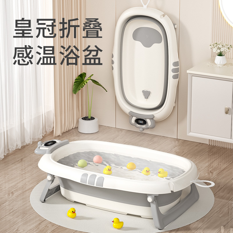 13561666.婴儿洗澡盆新生儿宝宝浴盆可坐躺家用儿童小孩可折叠沐浴盆加大号