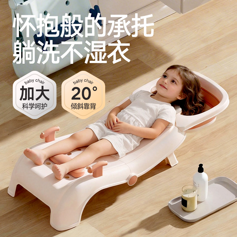 13635011.洗澡椅儿童可折叠躺椅婴幼儿宝宝家用洗发神器可坐躺小孩洗头床凳