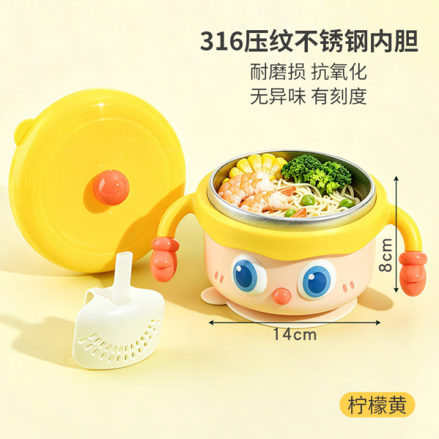 13665297.PPSU宝宝辅食碗婴儿专用米粉注水保温碗恒温不锈钢儿童餐具大眼萌