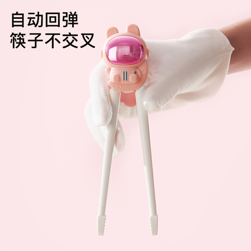 13668832.儿童筷子虎口训练筷236岁宝宝专用学习筷练习筷小孩幼儿练习餐具