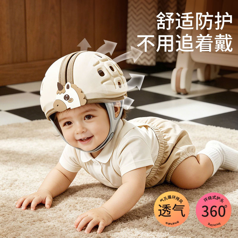 13694814.防摔帽婴儿头盔防撞头神器宝宝学走路头部保护儿童透气安全帽夏季