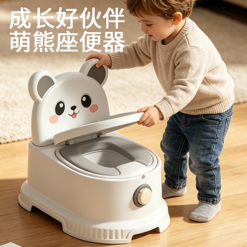 13720450.卡通儿童马桶坐便器三合一多功能婴幼儿专用训练厕所宝宝家用尿盆
