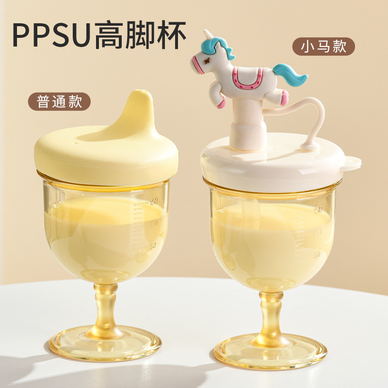 13729930.PPSU高脚杯婴儿防漏喝水杯小马造型宝宝学饮杯安全材质耐摔设计