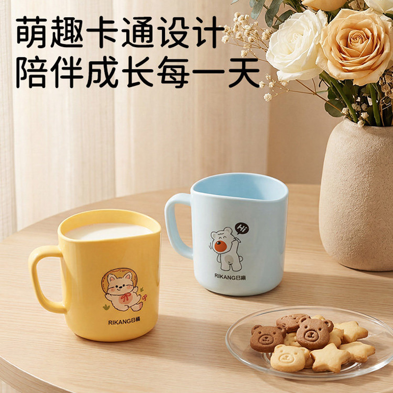 13735884.儿童水杯家用敞口宝宝学饮杯喝水杯子训练多用果汁牛奶杯