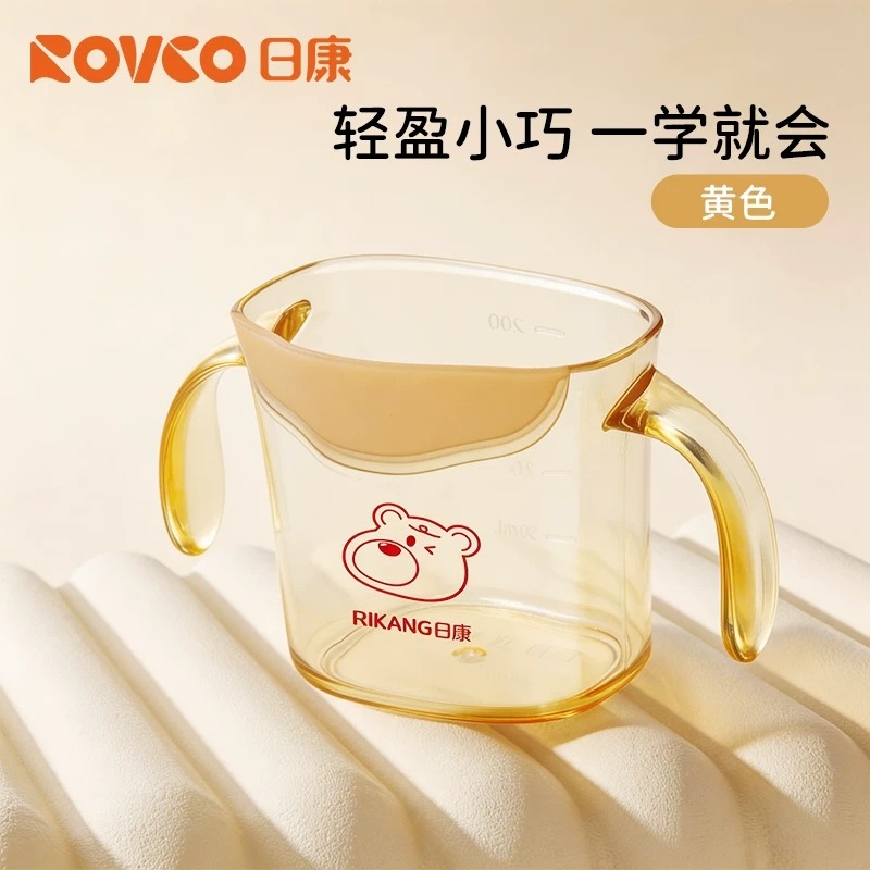 13735777.儿童敞口杯1岁2岁口杯婴幼儿童水杯喝水喝奶学饮杯PPSU斜口杯