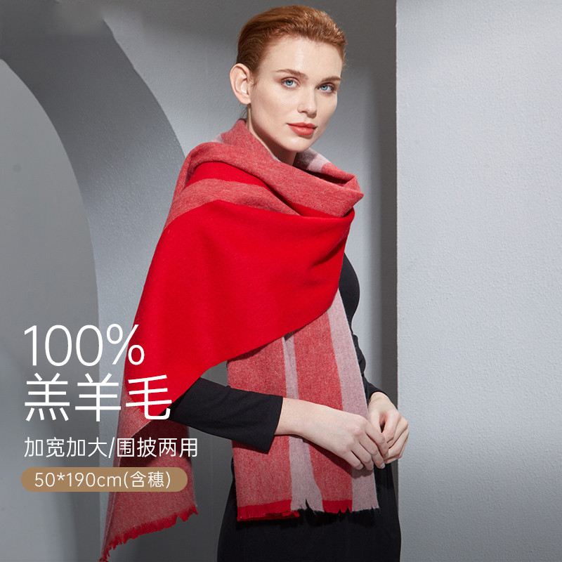 12919989.红豆【100%绵羊毛】围巾女保暖披肩围脖外搭防寒格子披肩