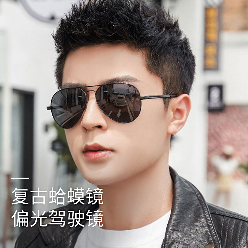 13116207.太阳镜墨镜男款蛤蟆镜复古飞行员眼镜防紫外线偏光驾驶镜开车旅游