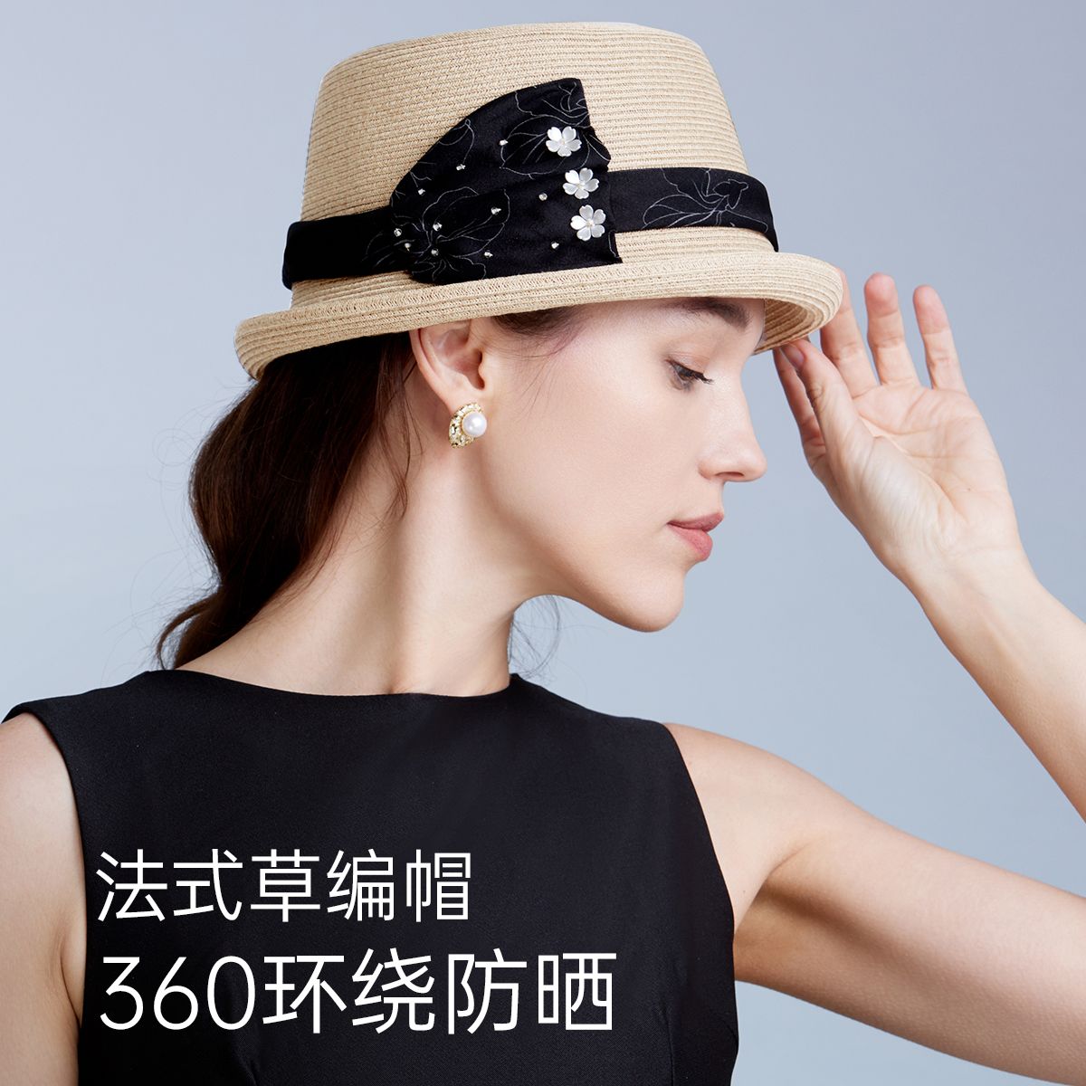 13293530.红豆【UPF50+】防晒遮阳帽女夏出游草帽透气冰丝凉帽沙滩帽