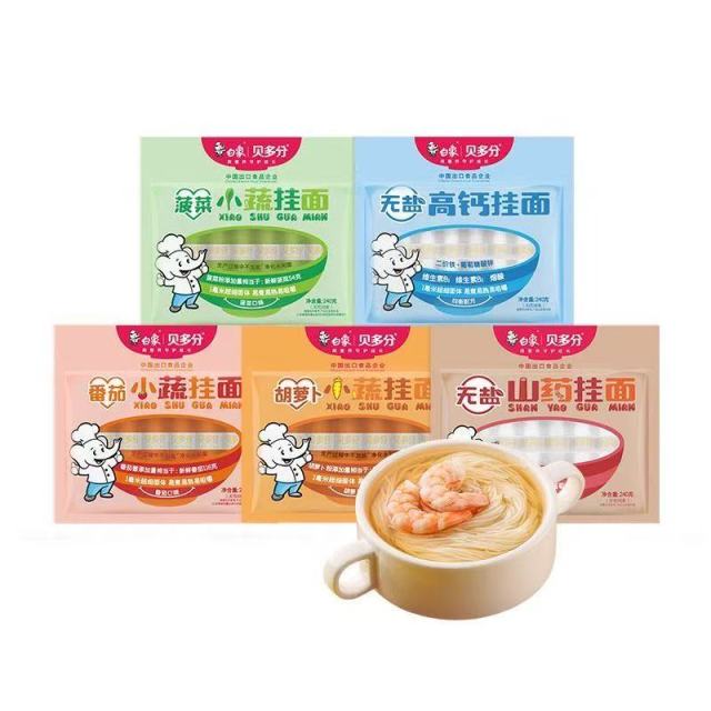 13286562.白象贝多分5种口味儿童挂面无盐高钙宝宝辅食面菠菜番茄胡萝卜山药细面240*5袋