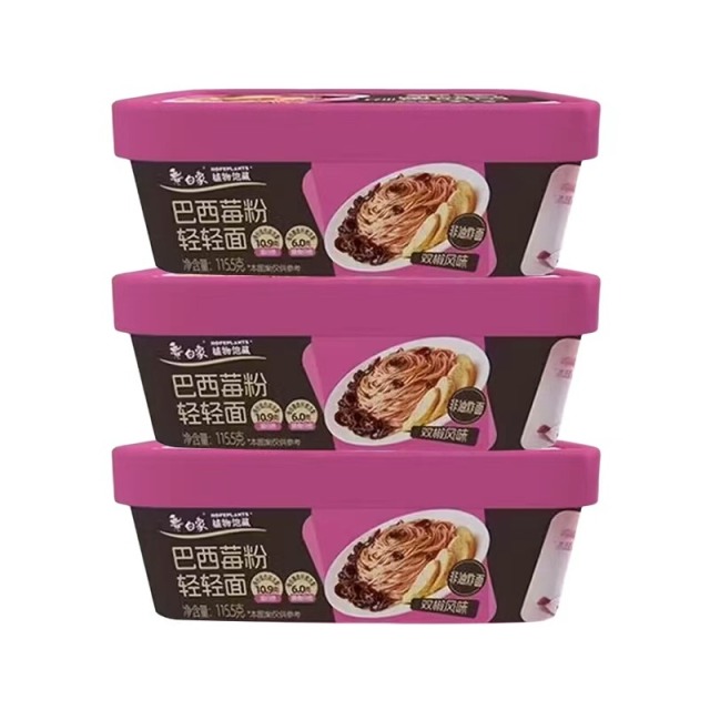 13377412.白象新品巴西莓粉轻轻面非油炸夏季搭子冲泡即食3盒装