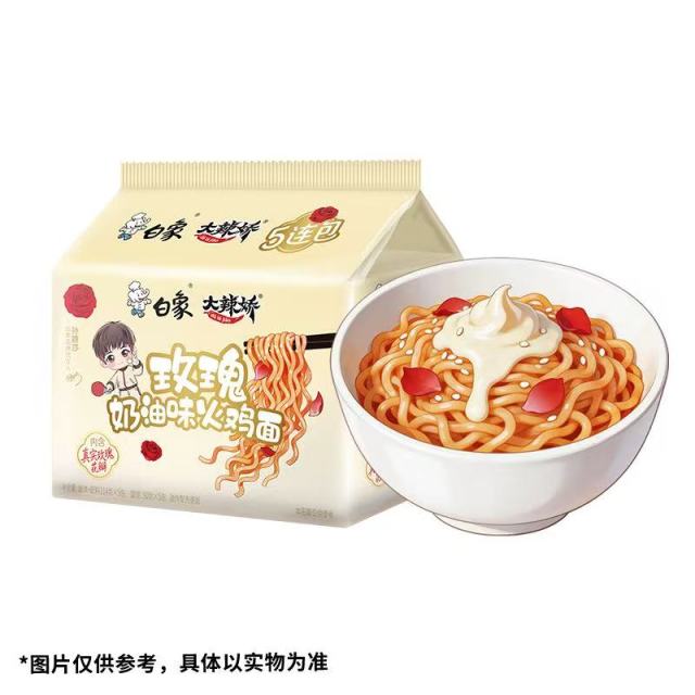 13627922.白象方便面玫瑰奶油味火鸡拌面玫瑰花香奶油甜辣