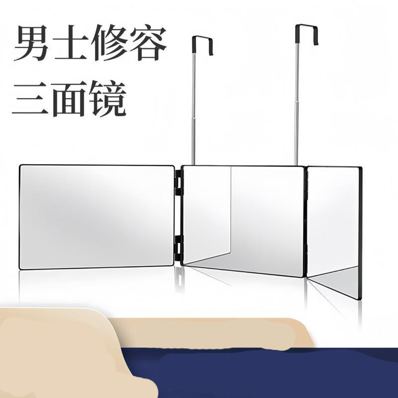 12934846.三折镜后视可伸缩调节悬挂式LED化妆折叠三面镜子