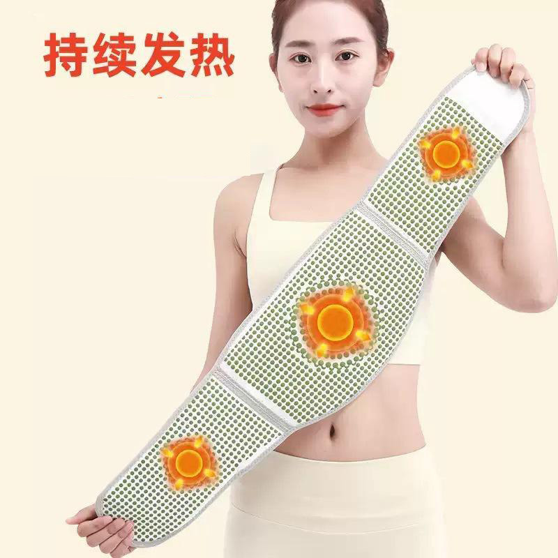 12936181.艾草护腰护具男女理疗艾灸带腰贴腰宝热敷袋艾草包热敷护腰