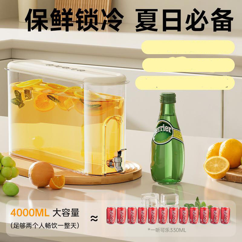 12936157.家用冷水壶带龙头冰箱大容量夹缝水壶食品级塑料果汁冷水壶