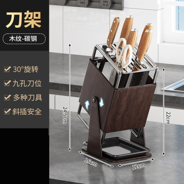 12935026.不锈钢厨房刀架可旋转刀具收纳架沥水置物架台面一体放刀架菜刀架