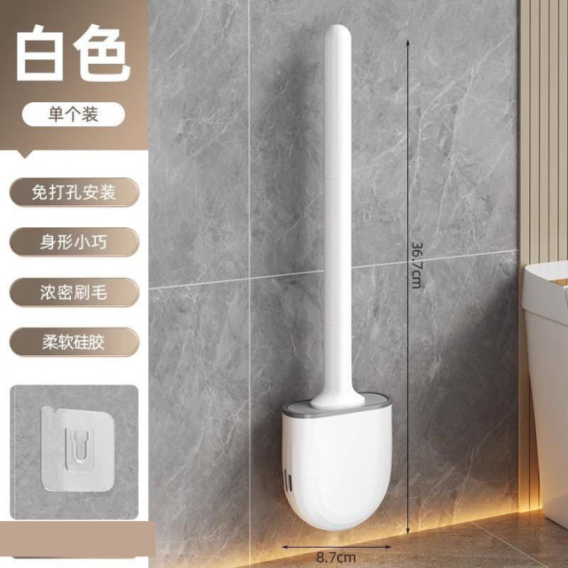12935327.马桶刷家用无死角壁挂式洗厕所刷子卫生间洗刷免打孔清洁工具