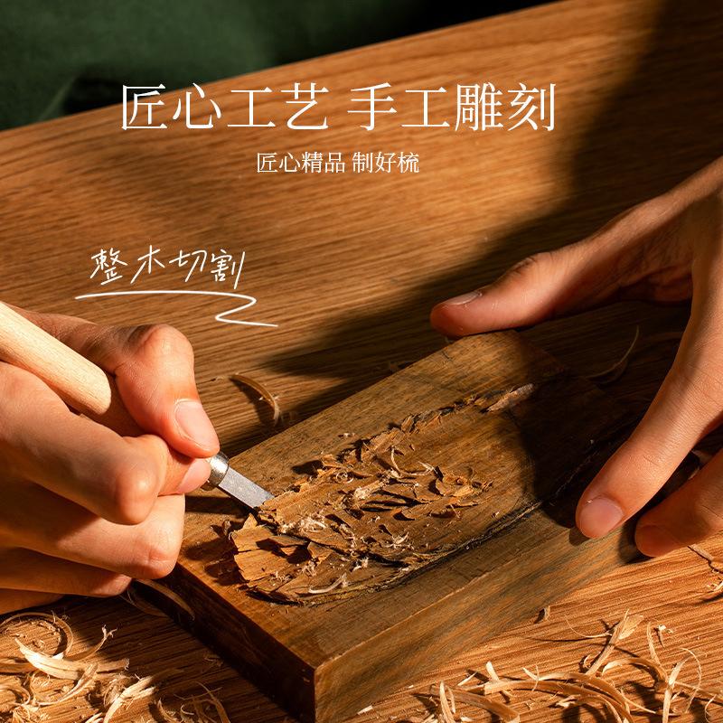12934913.头皮按摩梳檀木经络疏通头部按摩刮痧防静电男女通用梳子