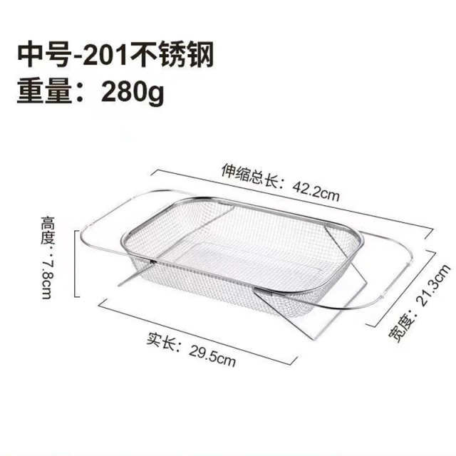 12934878.不锈钢沥水篮加厚单水池可伸缩洗菜盆大号家用厨房水槽滤水架