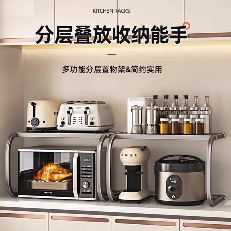 12935057.厨房置物架微波炉置物架储物架电饭锅多功能家居台面置物架