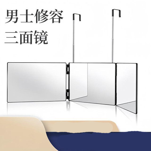 12934846.三折镜后视可伸缩调节悬挂式LED化妆折叠三面镜子