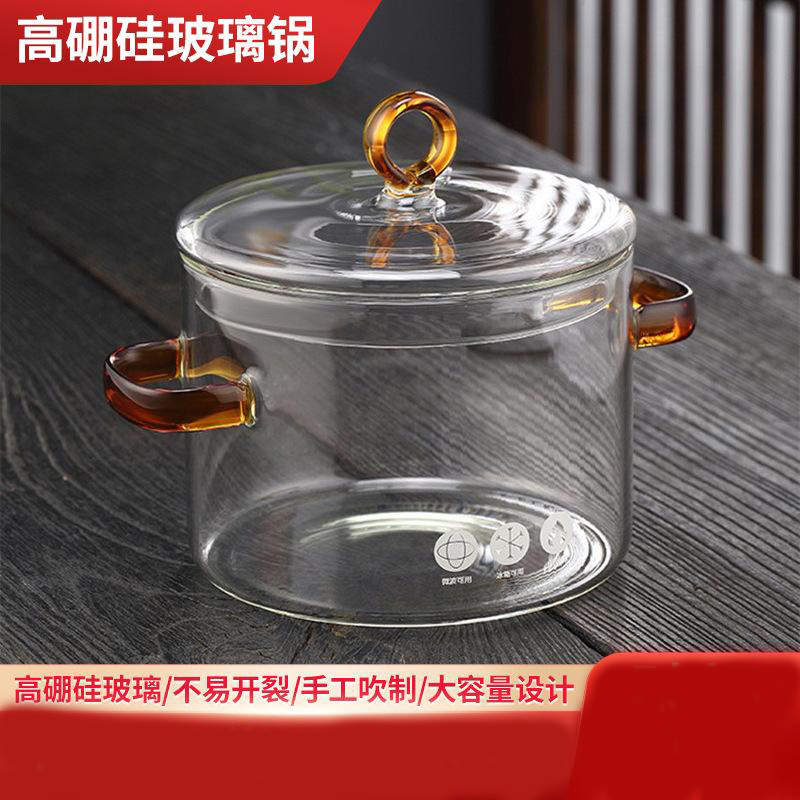 12934897.大容量透明玻璃锅可电陶炉加热煮面锅高硼硅玻璃锅