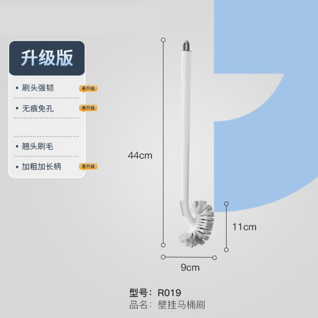 12935362.家用马桶刷子无死角壁挂洗厕所卫生间清洁长柄洁厕刷器清洁工具