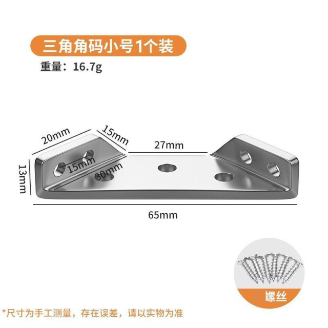 12935011.固定器 床异响消除咯吱响防晃动不摇晃床架角码加固件床腿椅子固定器