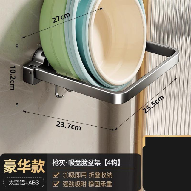 12935696.收纳用具吸盘壁挂脸盆架脸盆挂钩卫生间置物架浴室厕所脚盆面盆盆子收纳用具